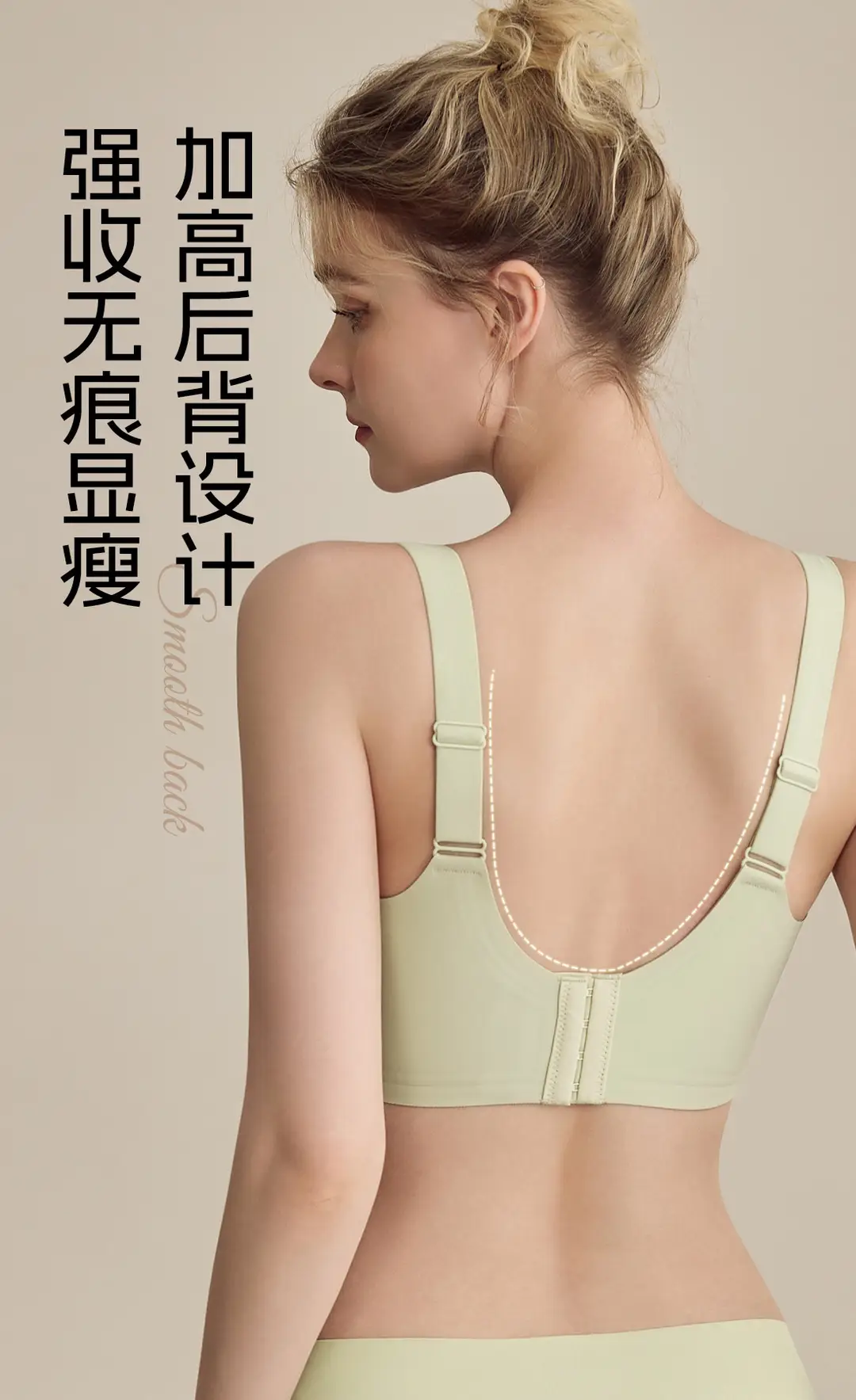 Wholesale Adjustable Underwear for Women with Small Breasts, Push-Up, Secondary Breast Reduction, Anti-Sagging, Breathable, Traceless, Soft Support, Large Size Bra — feature 15
