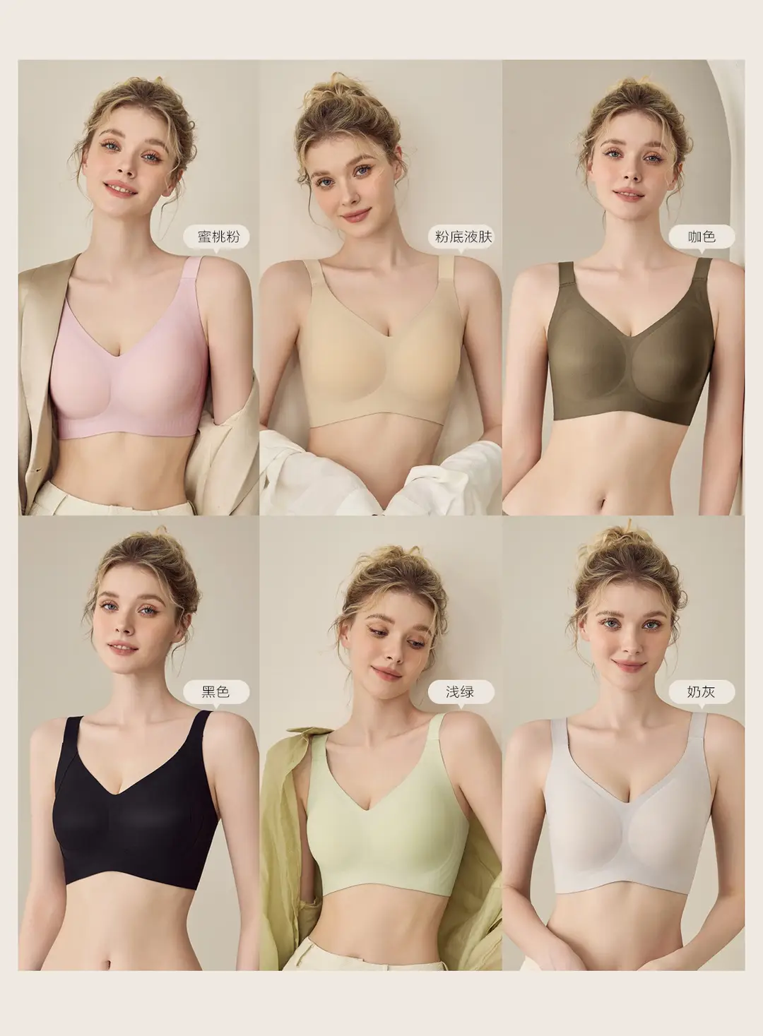 Wholesale Adjustable Underwear for Women with Small Breasts, Push-Up, Secondary Breast Reduction, Anti-Sagging, Breathable, Traceless, Soft Support, Large Size Bra — feature 17