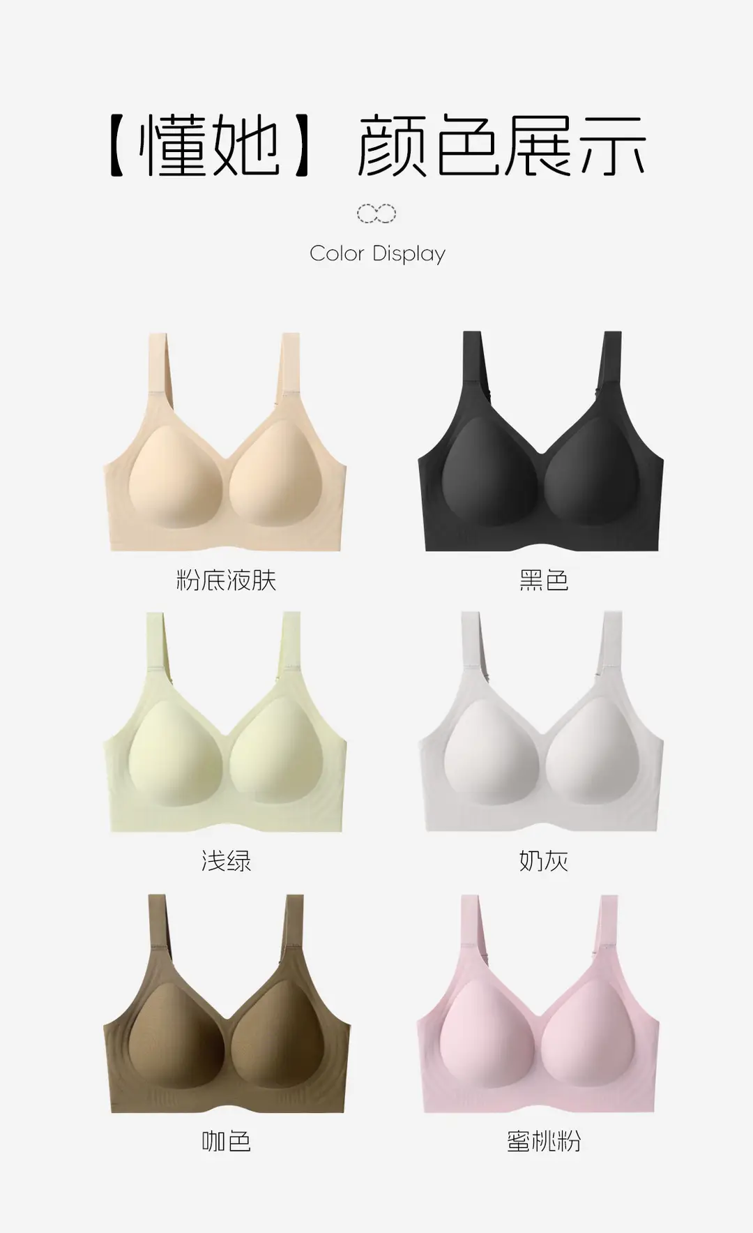 Wholesale Adjustable Underwear for Women with Small Breasts, Push-Up, Secondary Breast Reduction, Anti-Sagging, Breathable, Traceless, Soft Support, Large Size Bra — feature 18