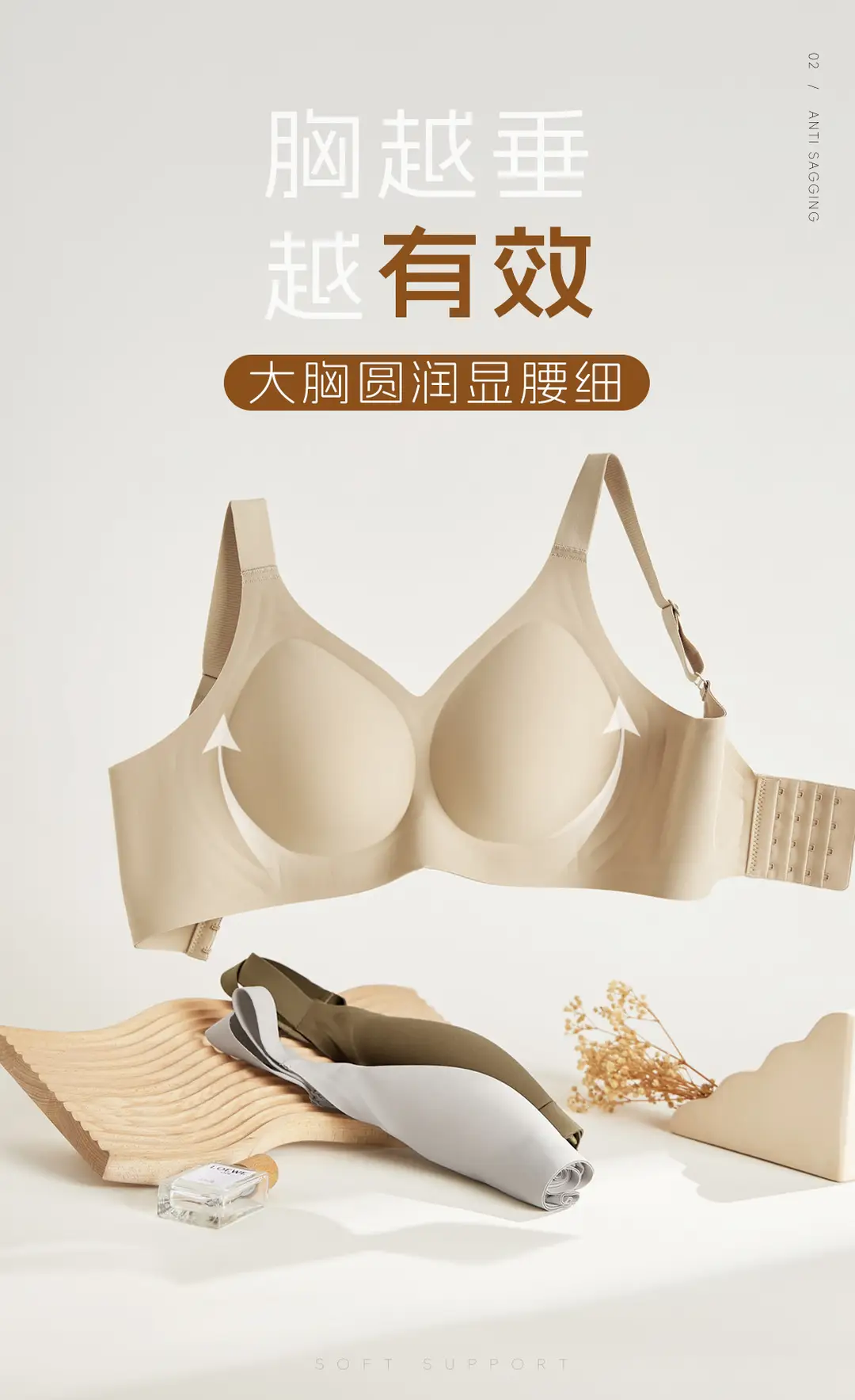 Wholesale Adjustable Underwear for Women with Small Breasts, Push-Up, Secondary Breast Reduction, Anti-Sagging, Breathable, Traceless, Soft Support, Large Size Bra — feature 2