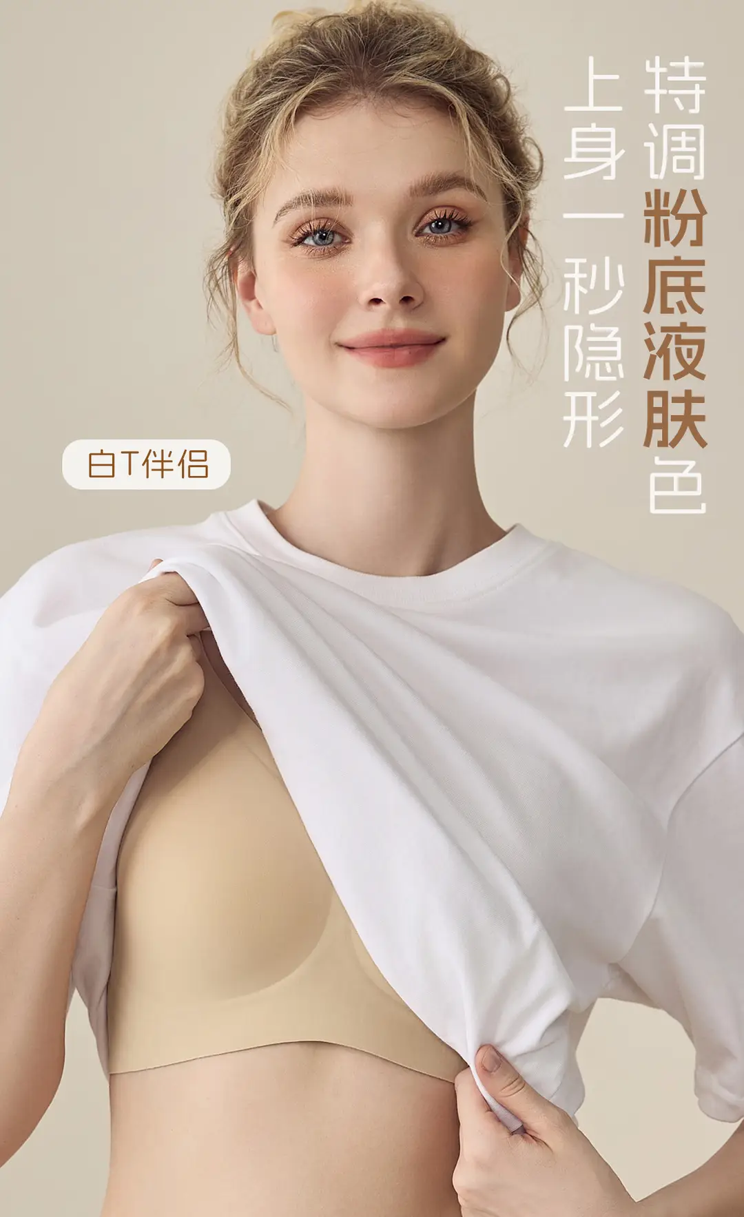 Wholesale Adjustable Underwear for Women with Small Breasts, Push-Up, Secondary Breast Reduction, Anti-Sagging, Breathable, Traceless, Soft Support, Large Size Bra — feature 4