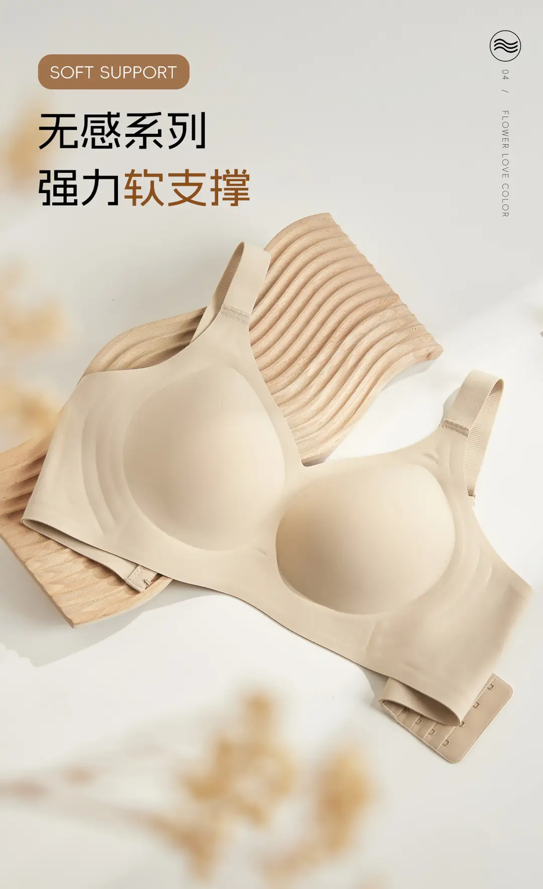 Wholesale Adjustable Underwear for Women with Small Breasts, Push-Up, Secondary Breast Reduction, Anti-Sagging, Breathable, Traceless, Soft Support, Large Size Bra — feature 7