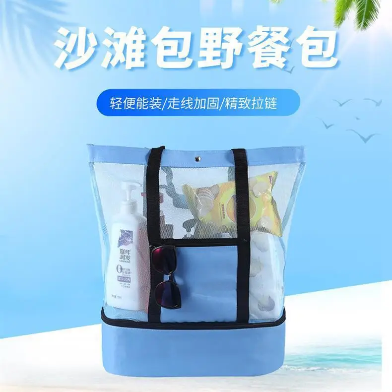 Multi-functional Beach Mesh Bag Double Layer Outdoor Portable Shoulder Insulation Bag Travel Ice Bag Storage Beach Bag Daily food kitchen drinking utensils — feature 1