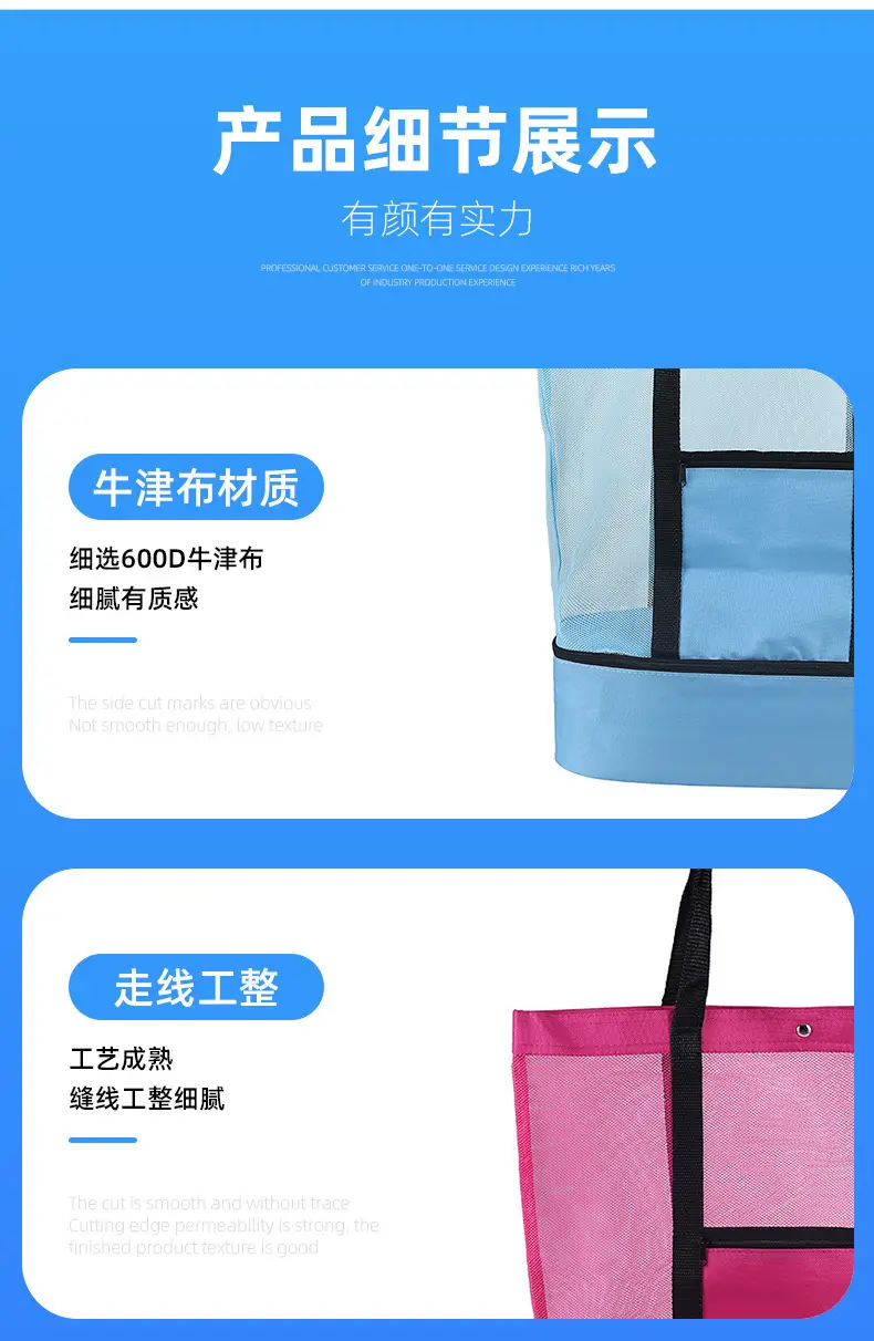 Multi-functional Beach Mesh Bag Double Layer Outdoor Portable Shoulder Insulation Bag Travel Ice Bag Storage Beach Bag Daily food kitchen drinking utensils — feature 4