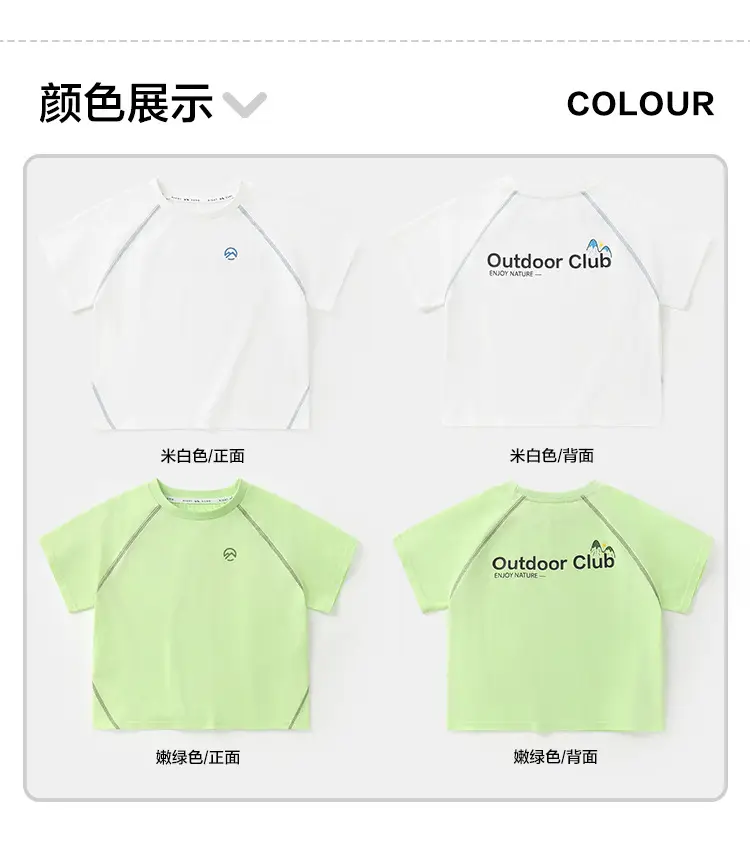 Boys Cotton T-Shirt Shorts Beige Summer — feature 12