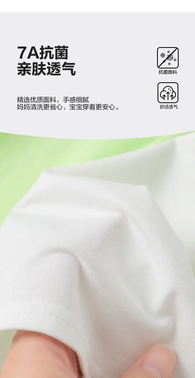 Boys Cotton T-Shirt Shorts Beige Summer — feature 6