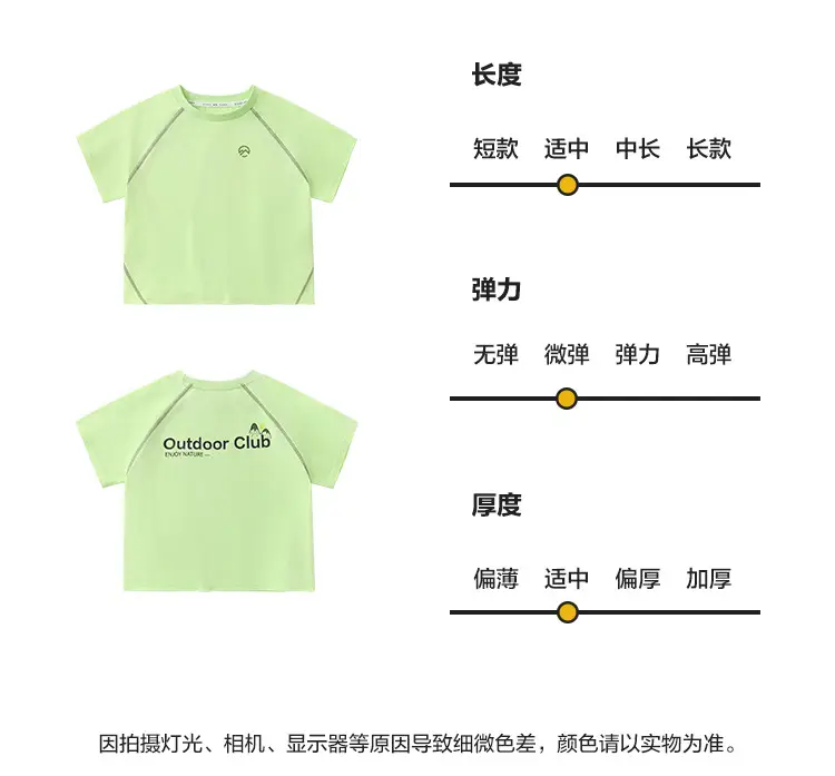 Boys Cotton T-Shirt Shorts Beige Summer — feature 9