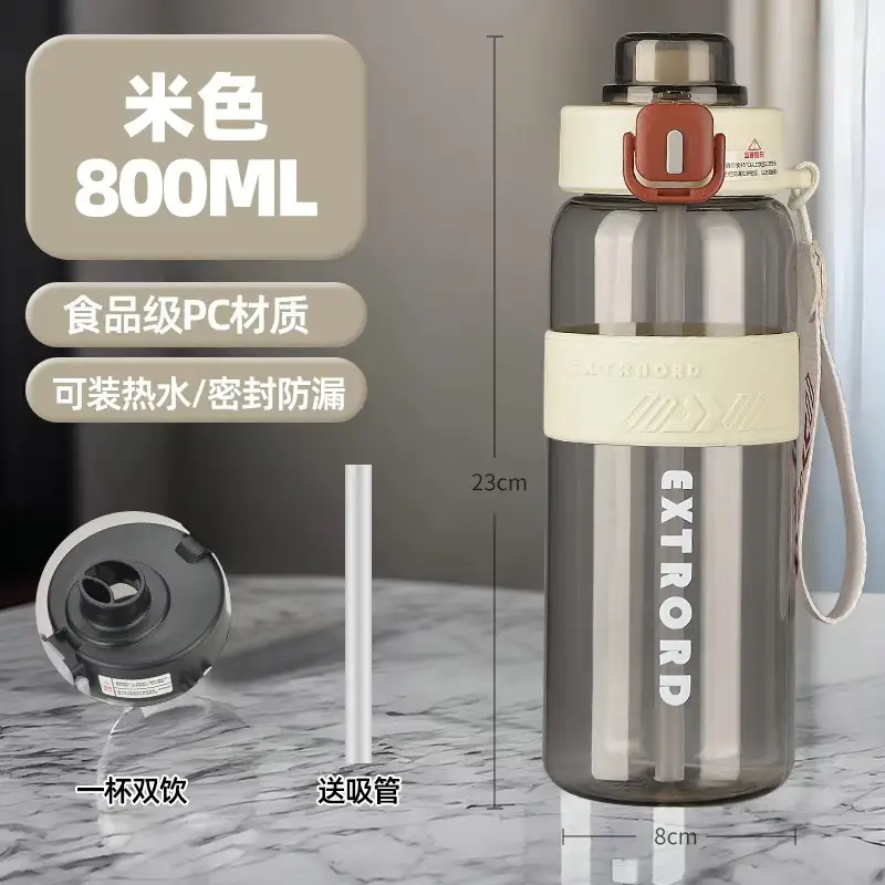 Sports water cup large capacity double drinking high temperature resistant sippy cup for boys and girls high color value cup anti-fall portable water bottle