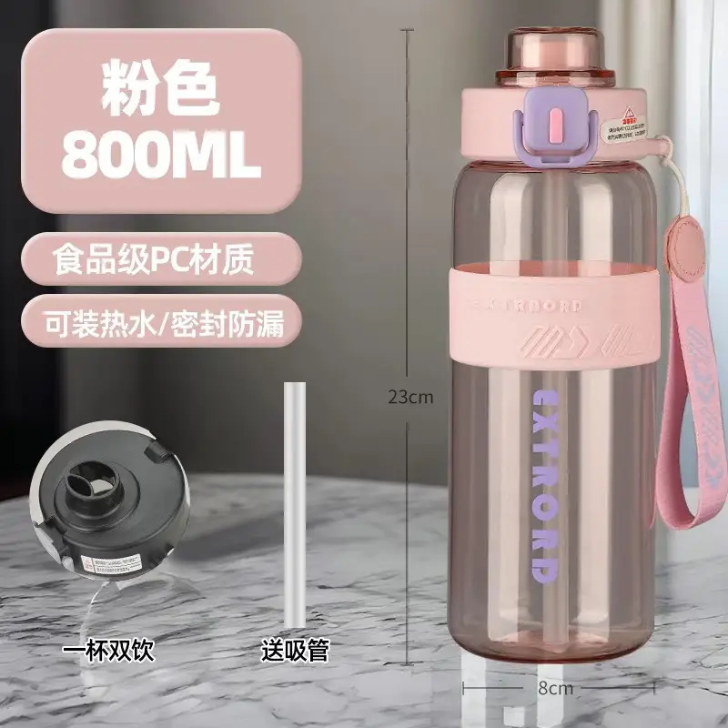 Sports water cup large capacity double drinking high temperature resistant sippy cup for boys and girls high color value cup anti-fall portable water bottle