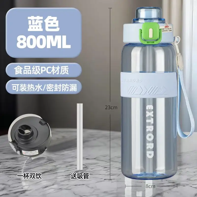 Sports water cup large capacity double drinking high temperature resistant sippy cup for boys and girls high color value cup anti-fall portable water bottle