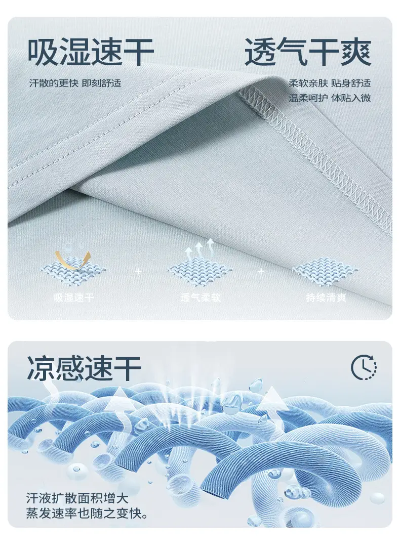 2025 Summer Light Blue Quick-Dry T-Shirt for Girls Boys — feature 10