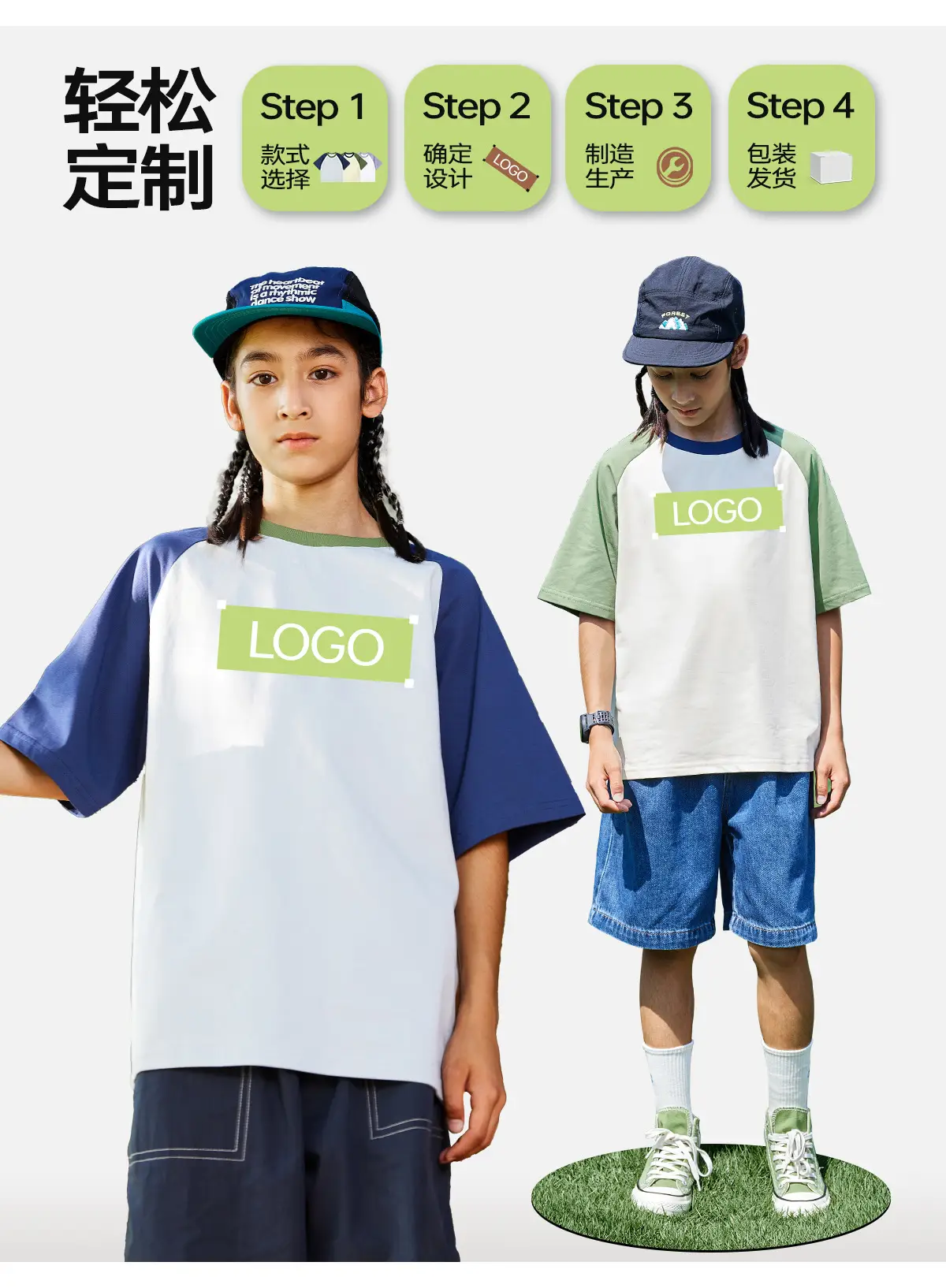 2025 Summer Light Blue Quick-Dry T-Shirt for Girls Boys — feature 4