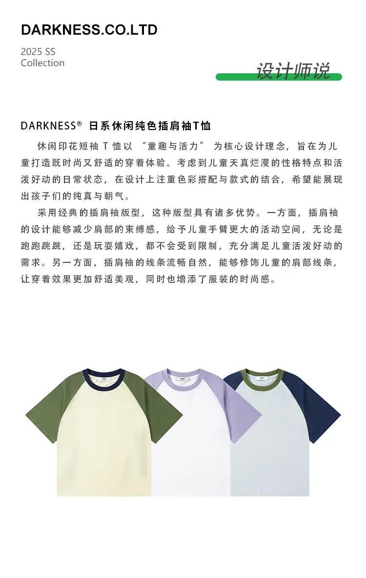2025 Summer Light Blue Quick-Dry T-Shirt for Girls Boys — feature 6