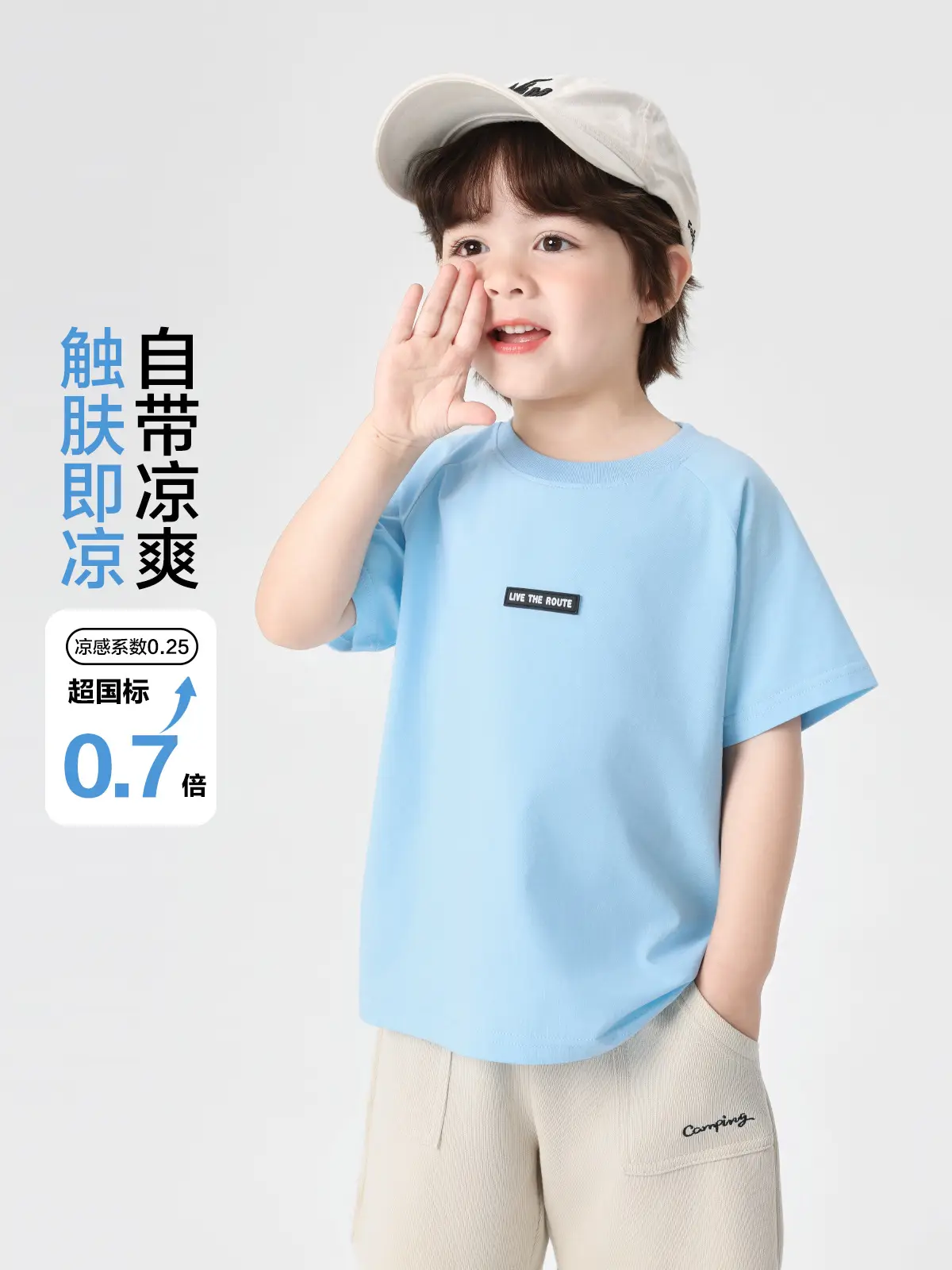 Right European Boys T-Shirt Light Blue Summer Kids - Image 4