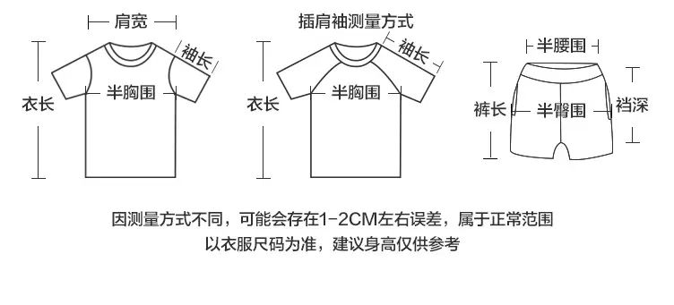 Right European Boys T-Shirt Light Blue Summer Kids — feature 10