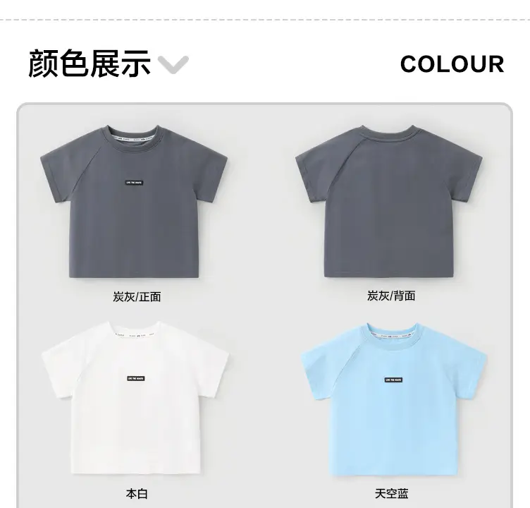 Right European Boys T-Shirt Light Blue Summer Kids — feature 11