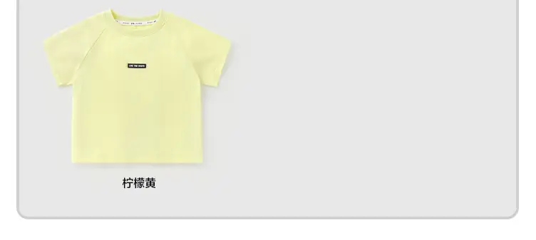 Right European Boys T-Shirt Light Blue Summer Kids — feature 12