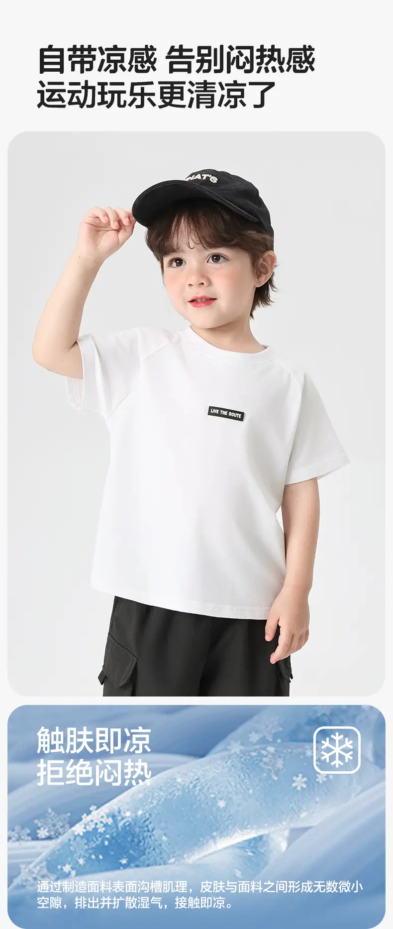 Right European Boys T-Shirt Light Blue Summer Kids — feature 3
