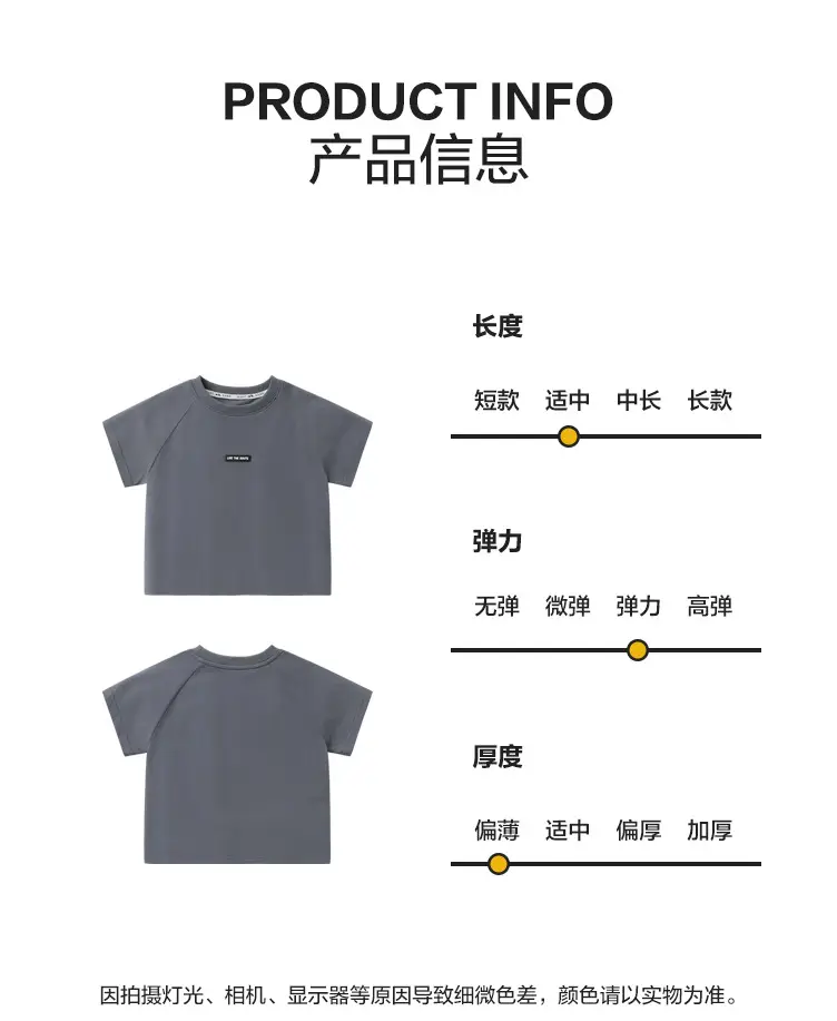 Right European Boys T-Shirt Light Blue Summer Kids — feature 8
