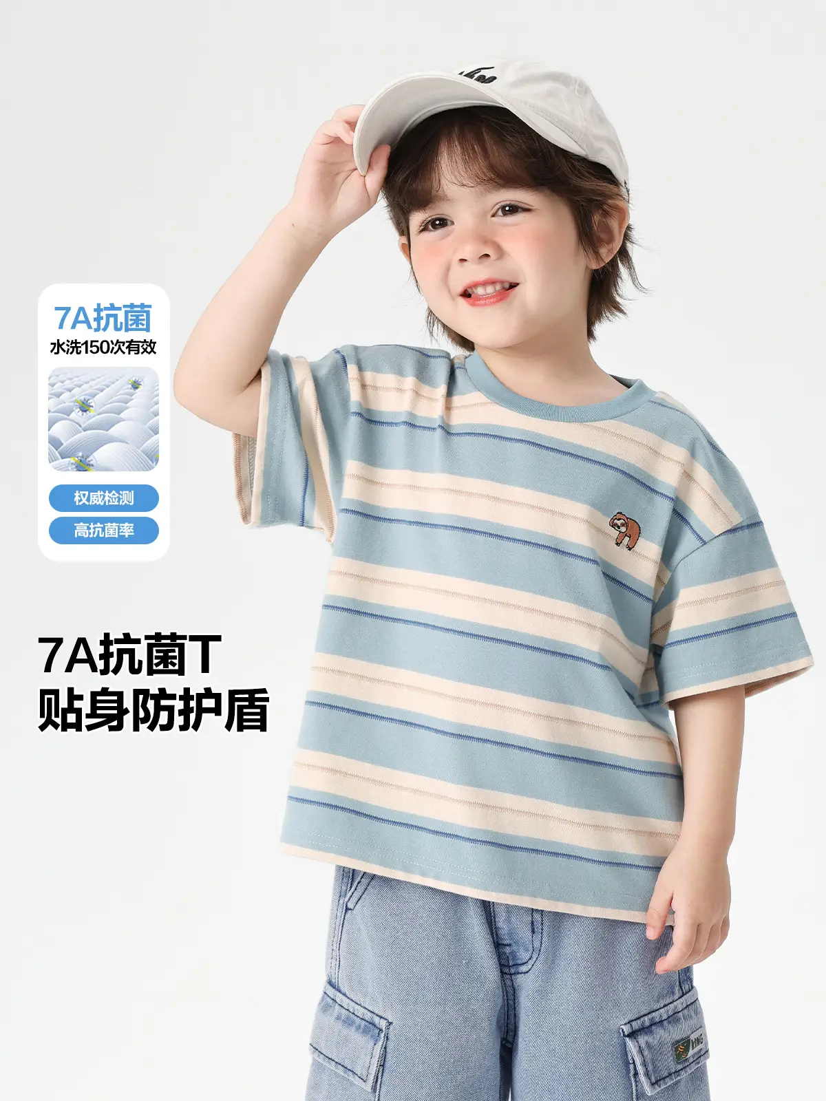 Right European Boys Striped T-Shirt 25 Summer - Image 5