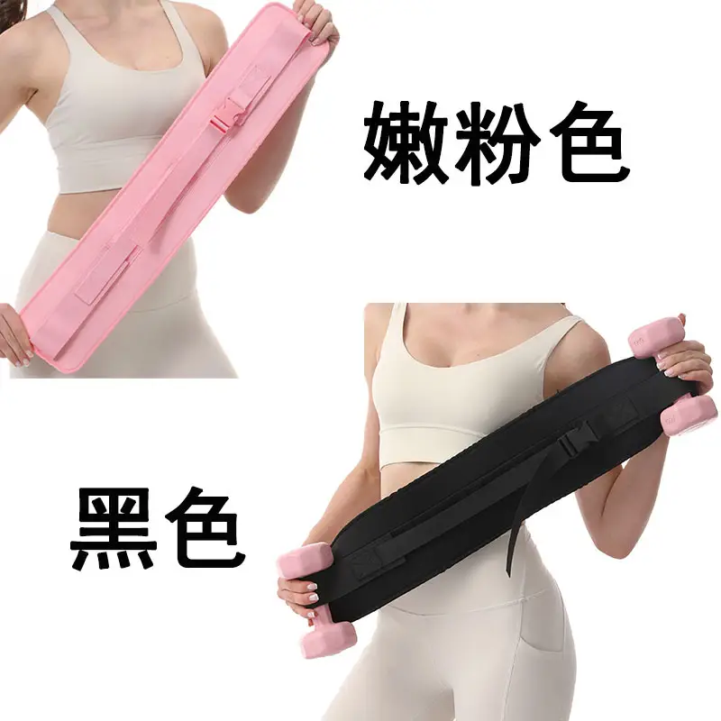 Hip Thrust Belt Flat Support Dumbbell Exercise Belt Black Pink - Image 8