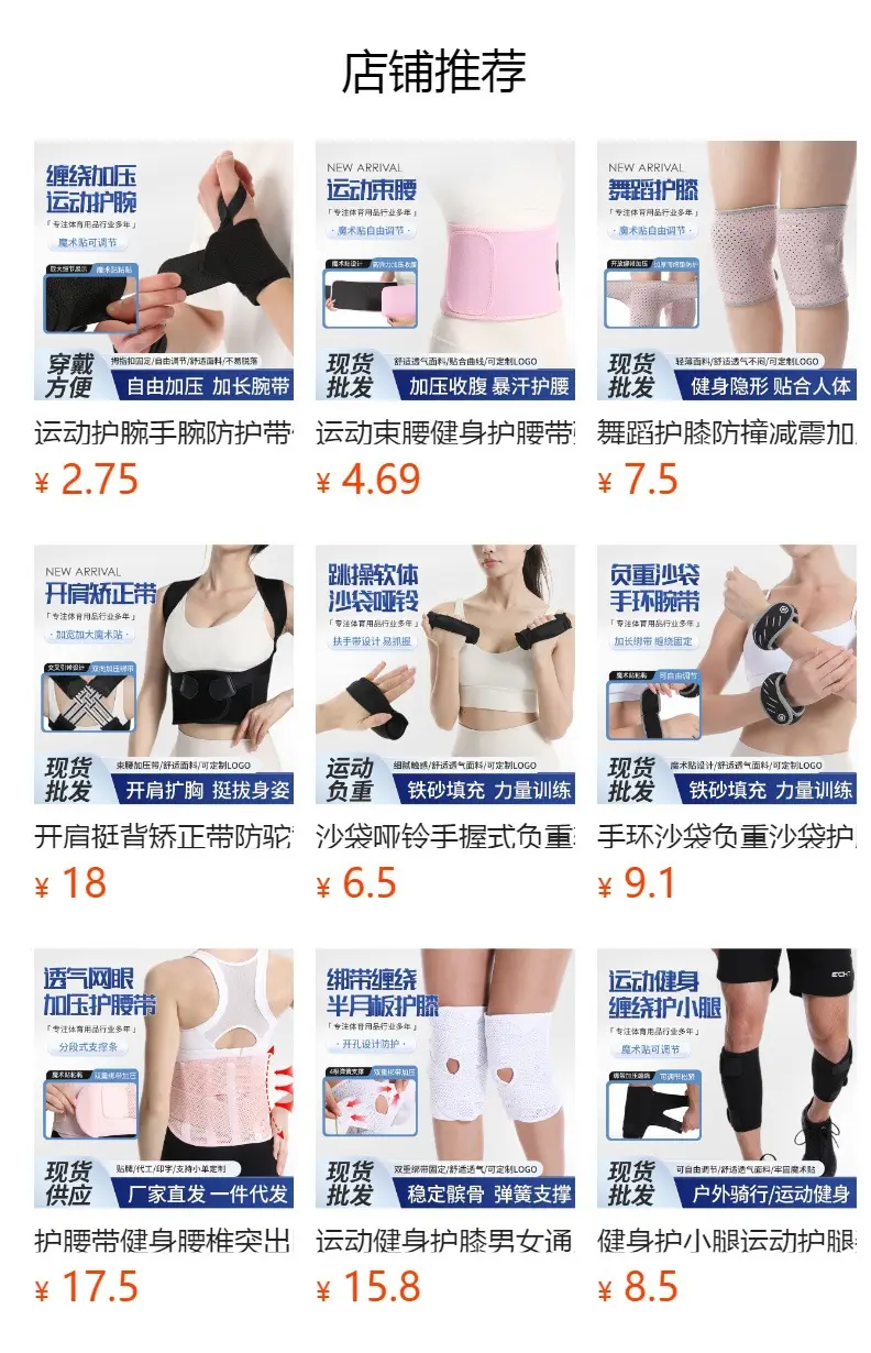 Hip Thrust Belt Flat Support Dumbbell Exercise Belt Black Pink — feature 1
