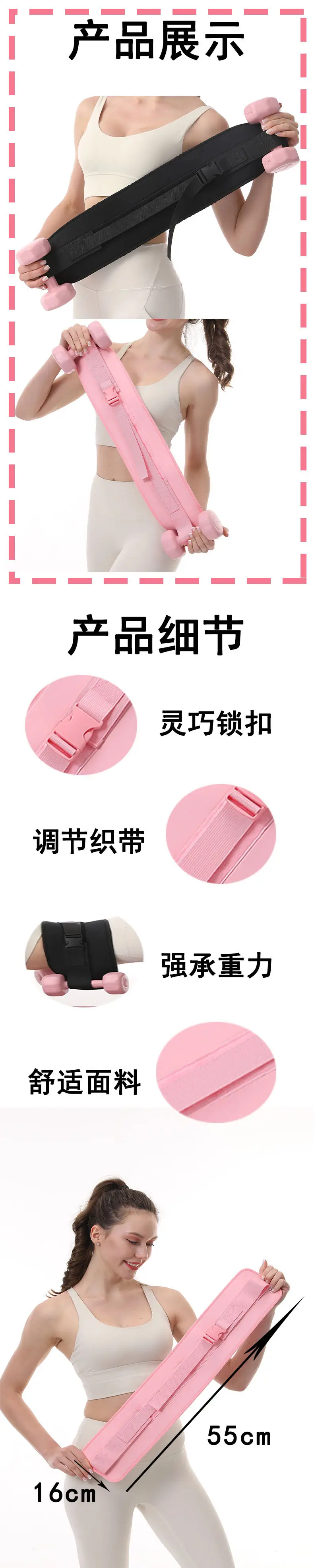 Hip Thrust Belt Flat Support Dumbbell Exercise Belt Black Pink — feature 4
