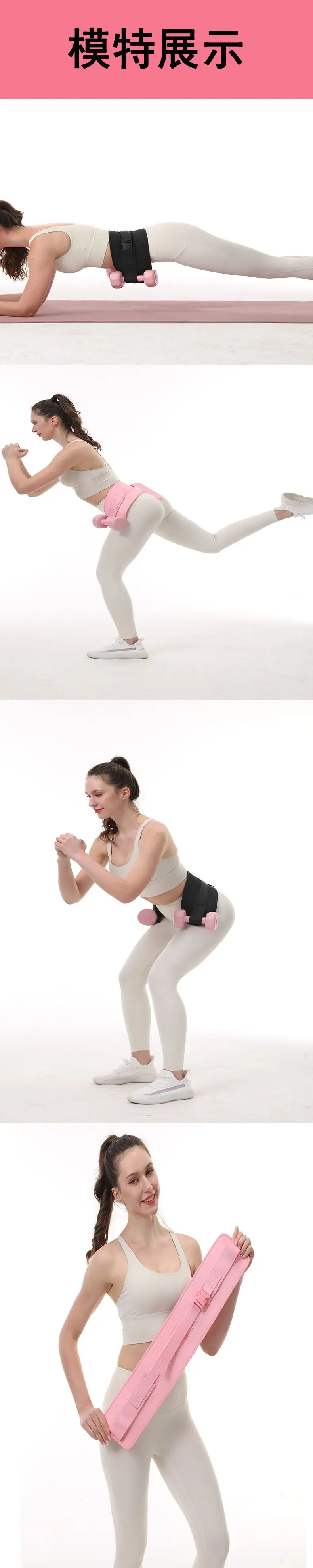 Hip Thrust Belt Flat Support Dumbbell Exercise Belt Black Pink — feature 5