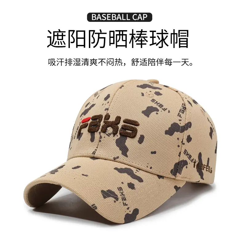 Men Printed Graffiti Cap SPF50 Outdoor Sun Hat Brown — feature 1