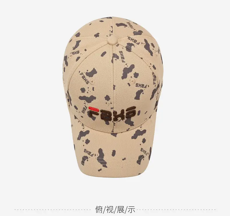 Men Printed Graffiti Cap SPF50 Outdoor Sun Hat Brown — feature 12