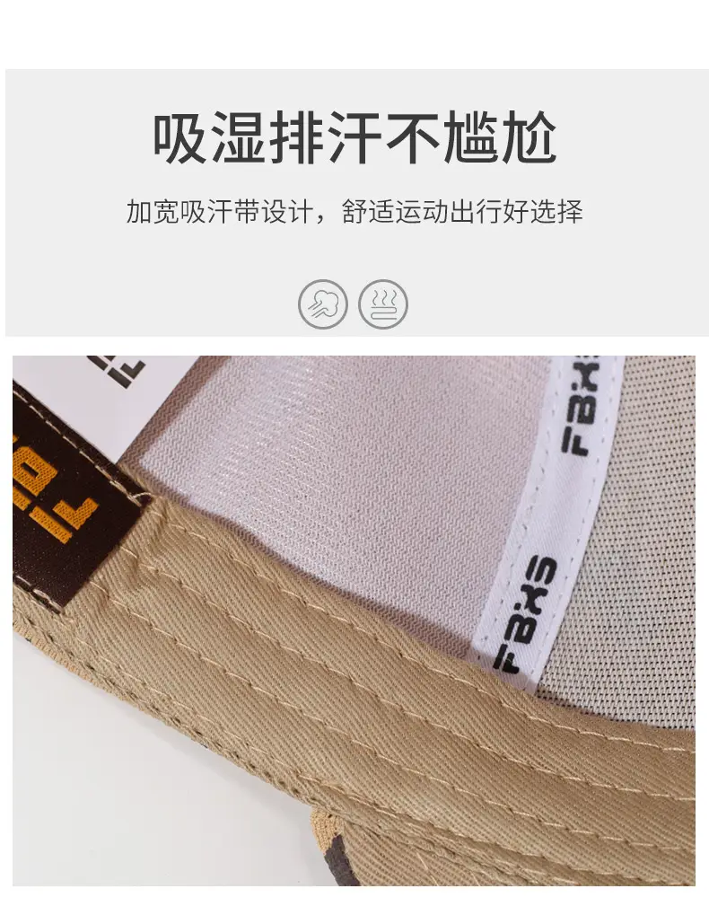 Men Printed Graffiti Cap SPF50 Outdoor Sun Hat Brown — feature 3