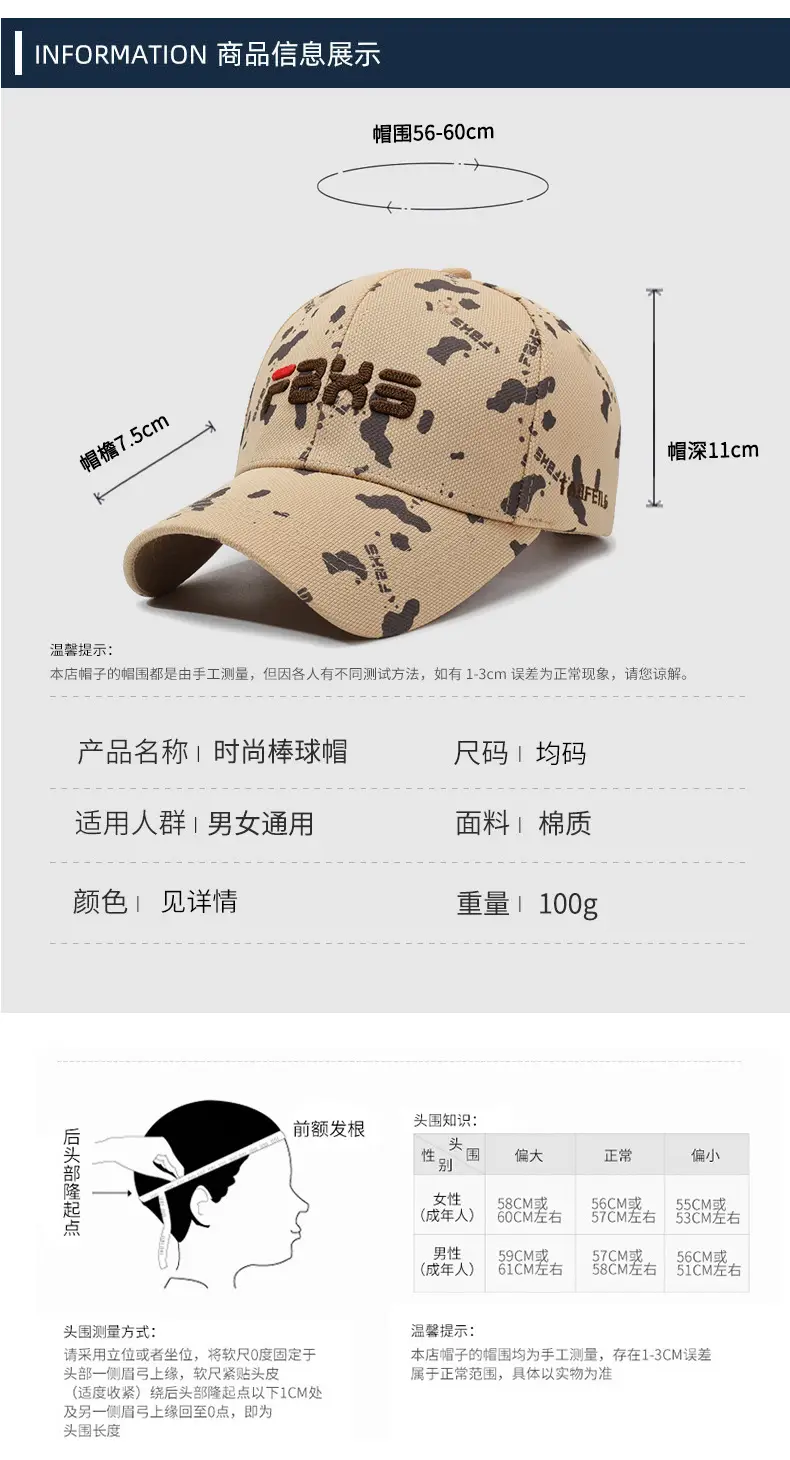 Men Printed Graffiti Cap SPF50 Outdoor Sun Hat Brown — feature 6