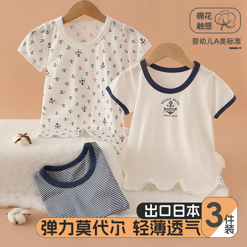 Kids Cotton T-Shirt Set White Brown Cartoon Print 3-Pack