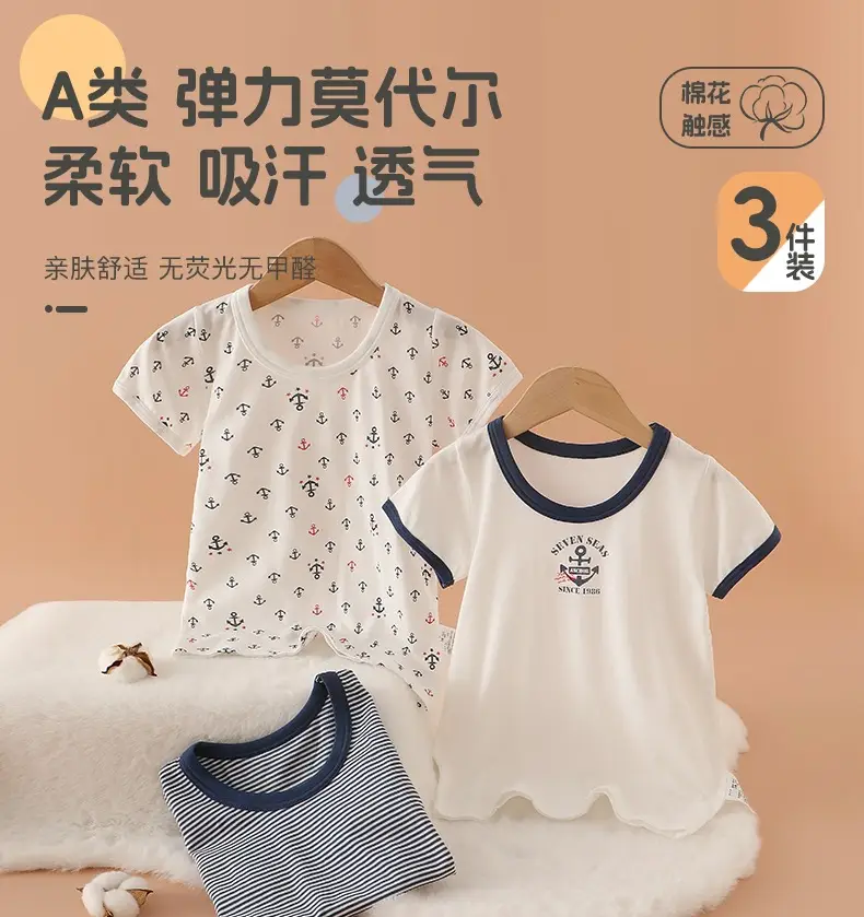 Kids Cotton T-Shirt Set White Brown Cartoon Print 3-Pack — feature 1