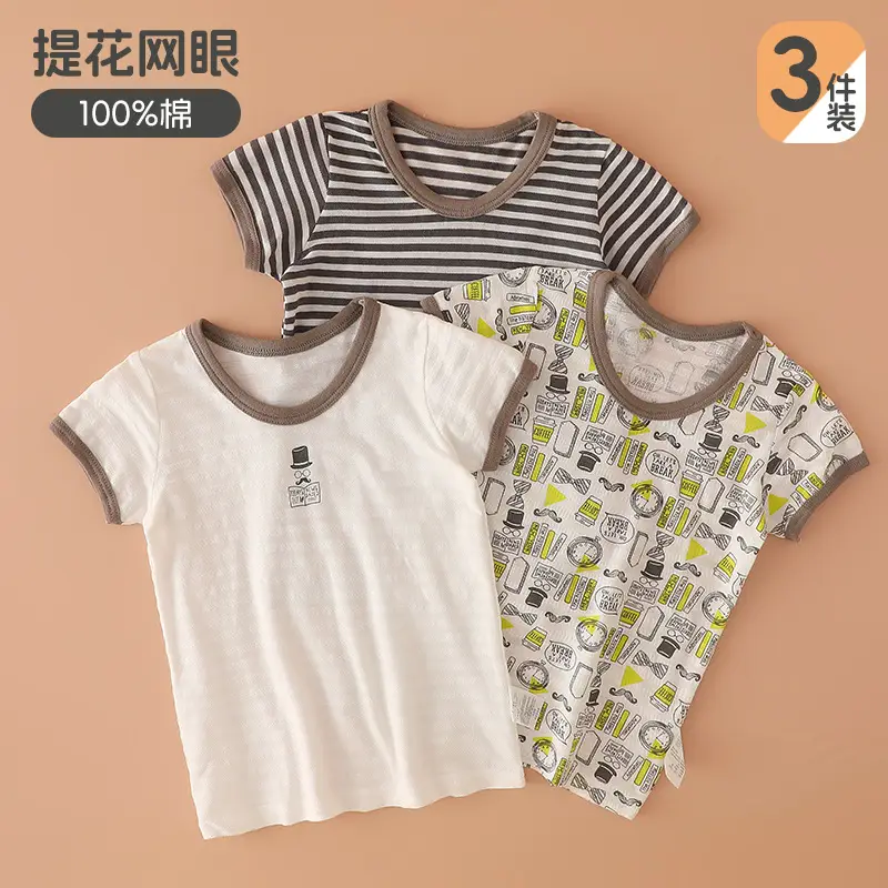Kids Cotton T-Shirt Set White Brown Cartoon Print 3-Pack