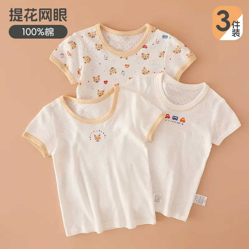 Kids Cotton T-Shirt Set White Brown Cartoon Print 3-Pack