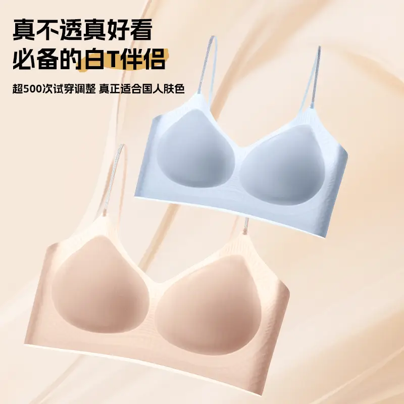 Shiny Spaghetti Straps Herbal Intimates for Women Camellia Fragrance Small Breast Push-Up Seamless Beautiful Back Bra Summer Comfortable Thin Style