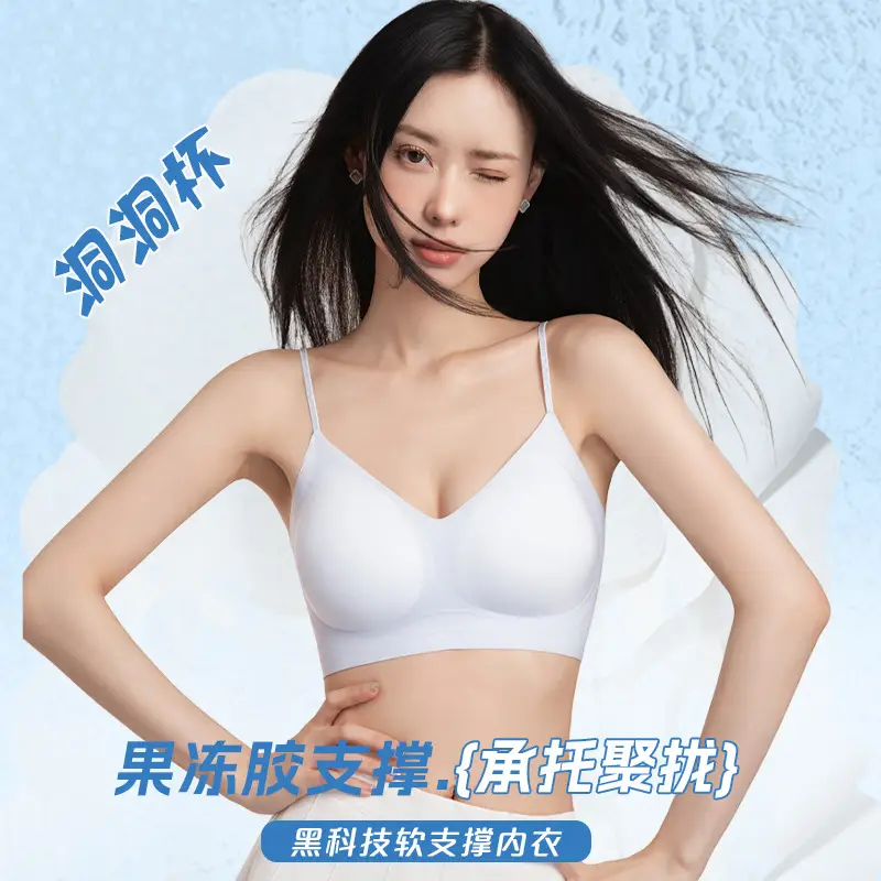 Shiny Spaghetti Straps Herbal Intimates for Women Camellia Fragrance Small Breast Push-Up Seamless Beautiful Back Bra Summer Comfortable Thin Style