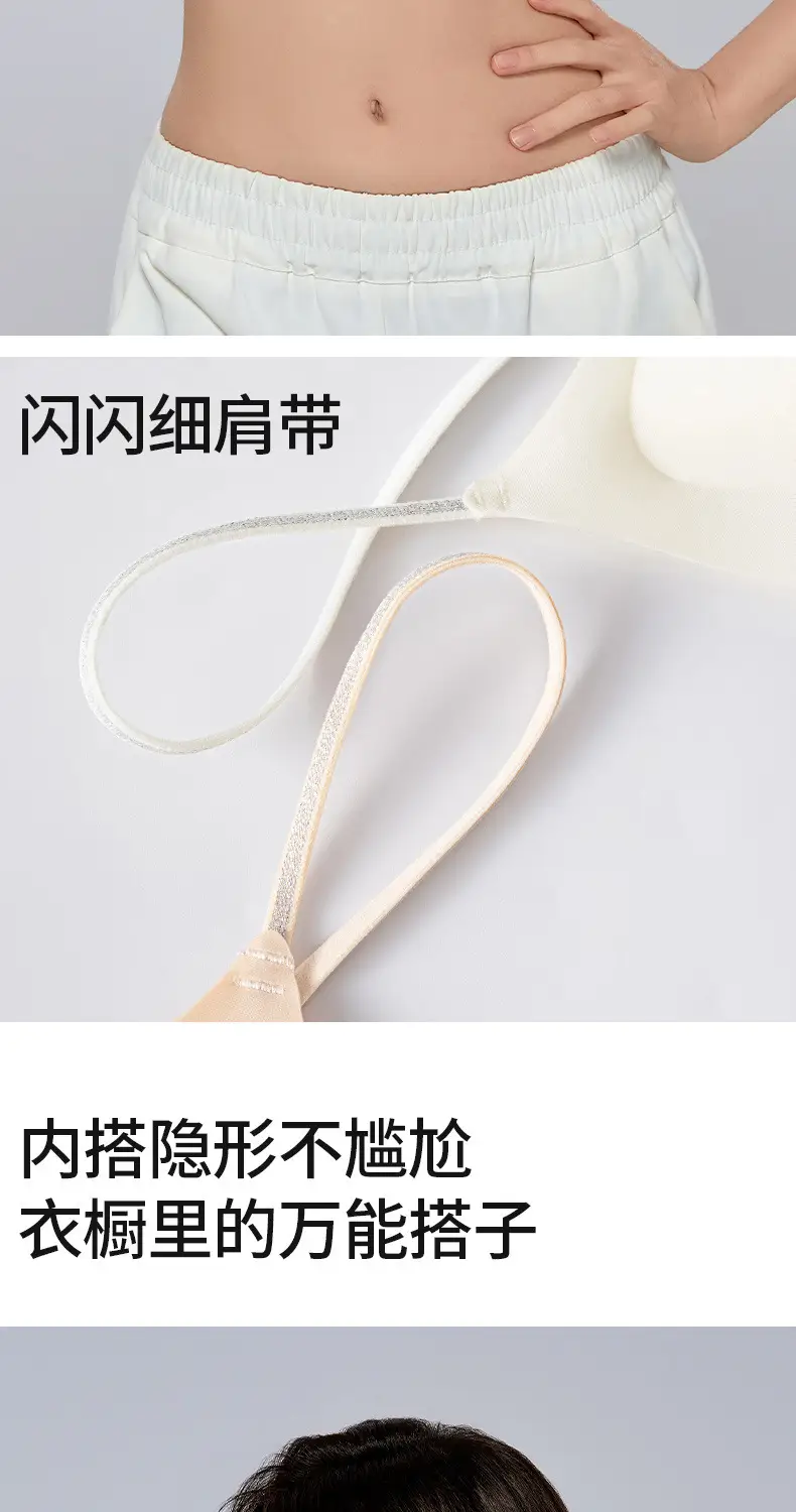 Shiny Spaghetti Straps Herbal Intimates for Women Camellia Fragrance Small Breast Push-Up Seamless Beautiful Back Bra Summer Comfortable Thin Style — feature 11