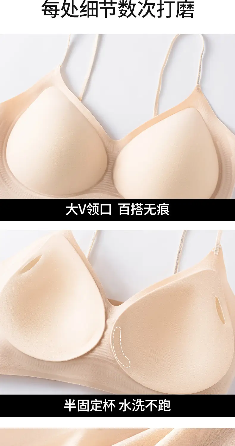 Shiny Spaghetti Straps Herbal Intimates for Women Camellia Fragrance Small Breast Push-Up Seamless Beautiful Back Bra Summer Comfortable Thin Style — feature 13