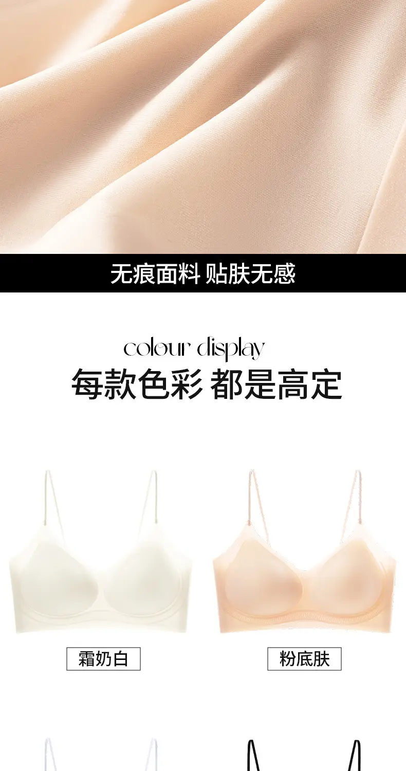 Shiny Spaghetti Straps Herbal Intimates for Women Camellia Fragrance Small Breast Push-Up Seamless Beautiful Back Bra Summer Comfortable Thin Style — feature 14