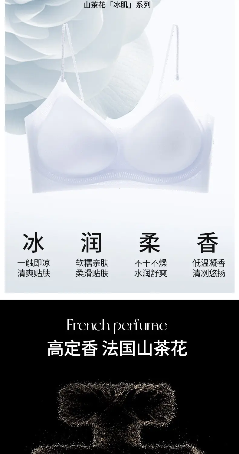 Shiny Spaghetti Straps Herbal Intimates for Women Camellia Fragrance Small Breast Push-Up Seamless Beautiful Back Bra Summer Comfortable Thin Style — feature 3