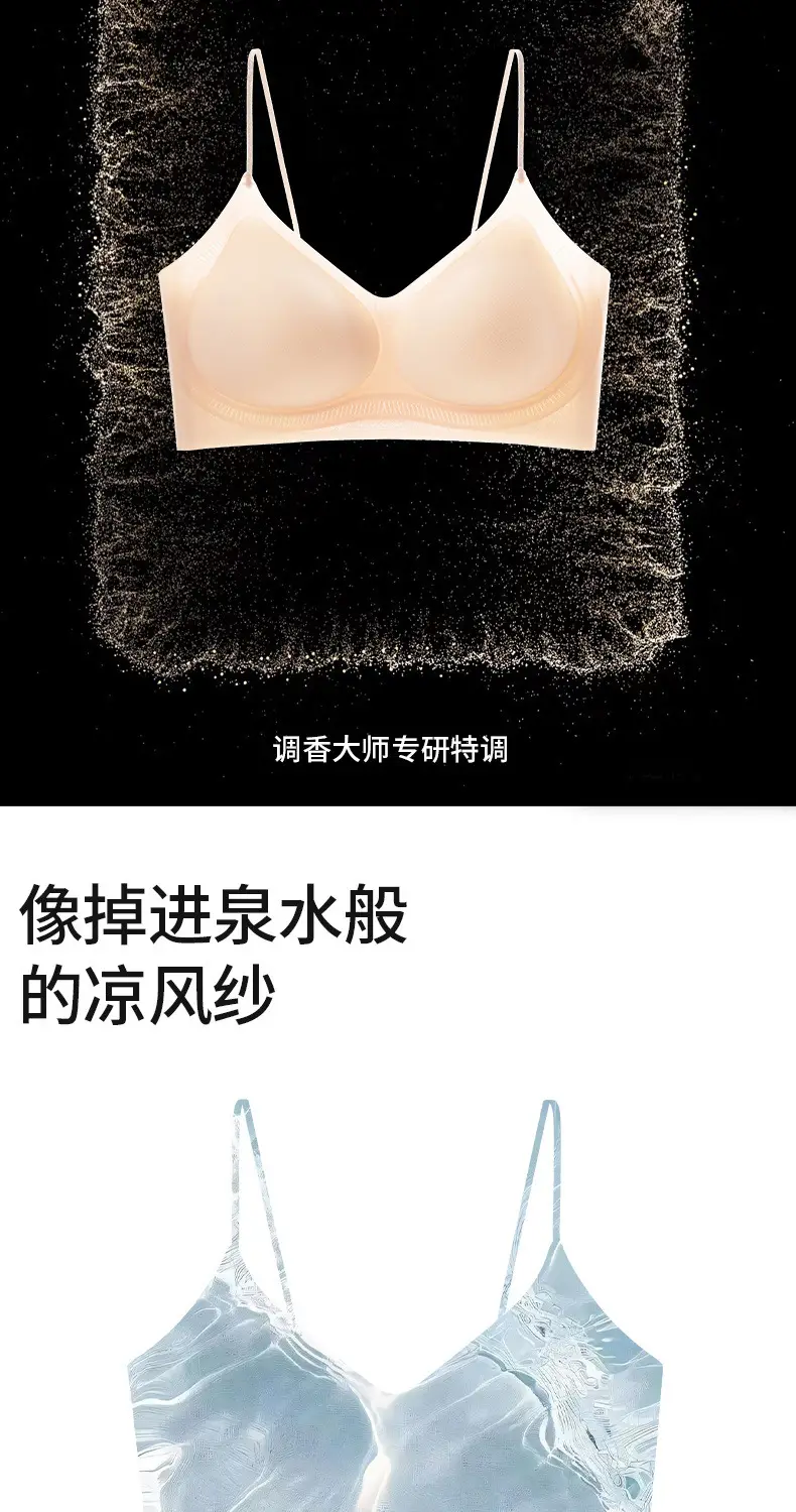 Shiny Spaghetti Straps Herbal Intimates for Women Camellia Fragrance Small Breast Push-Up Seamless Beautiful Back Bra Summer Comfortable Thin Style — feature 4