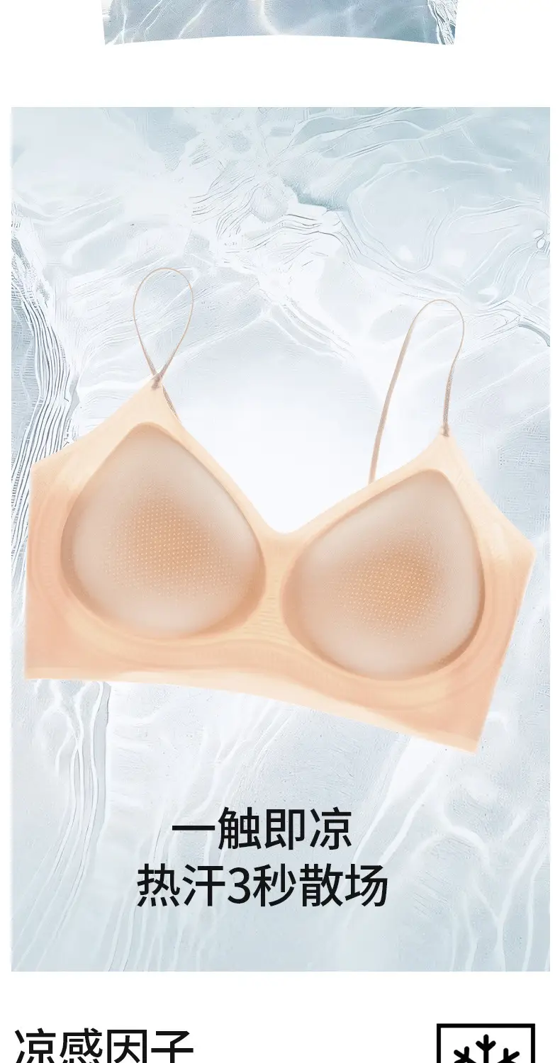 Shiny Spaghetti Straps Herbal Intimates for Women Camellia Fragrance Small Breast Push-Up Seamless Beautiful Back Bra Summer Comfortable Thin Style — feature 5