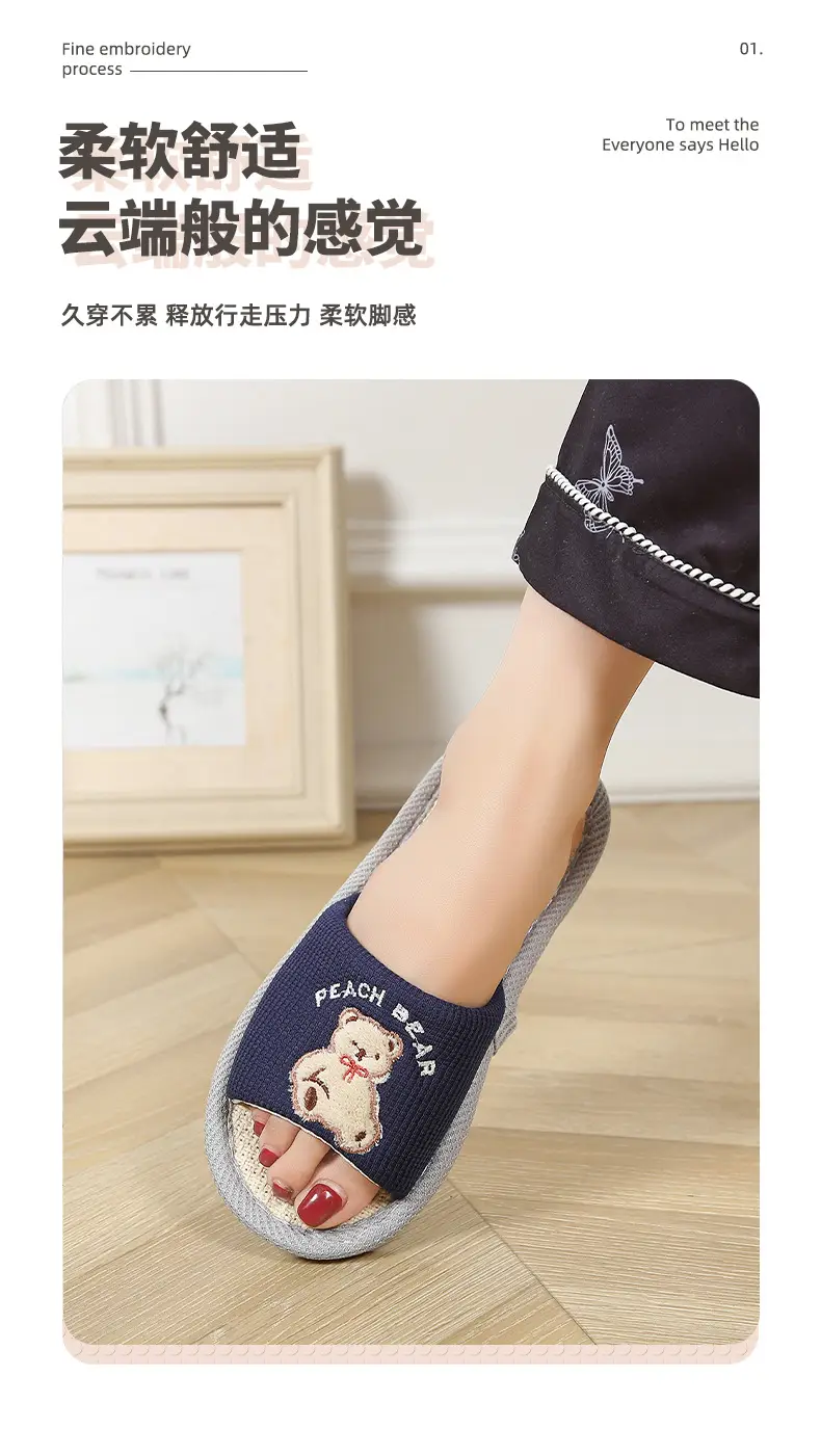 Happy Bear Linen Slippers Women's Home Indoor Four Seasons Sweat-Absorbent Cute Silent Student Dormitory Cotton Linen Slippers — feature 3
