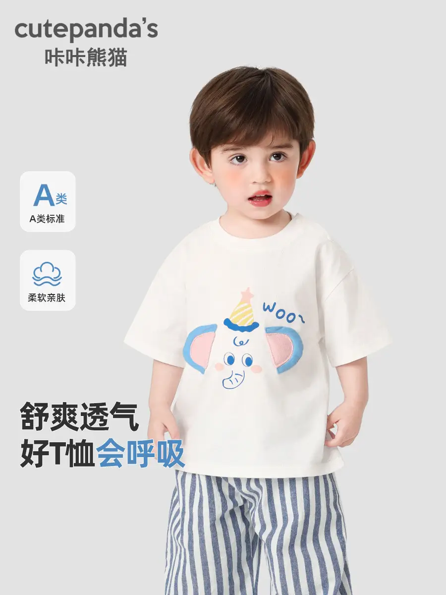 Cute Panda Boys Cotton T-Shirt Short Sleeve Summer Wear