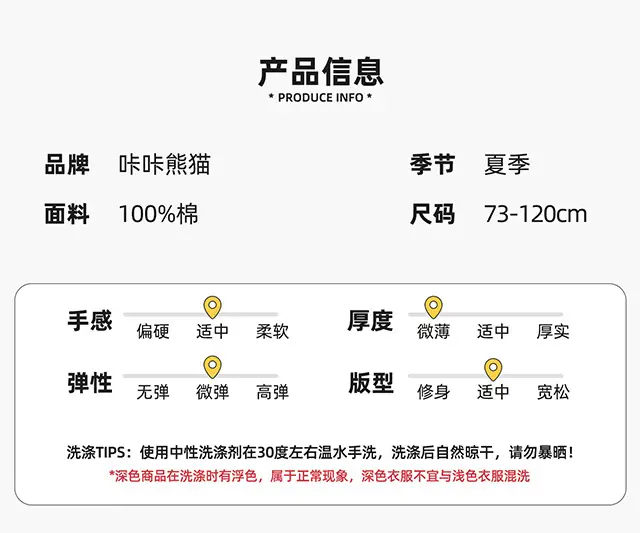 Cute Panda Boys Cotton T-Shirt Short Sleeve Summer Wear — feature 3