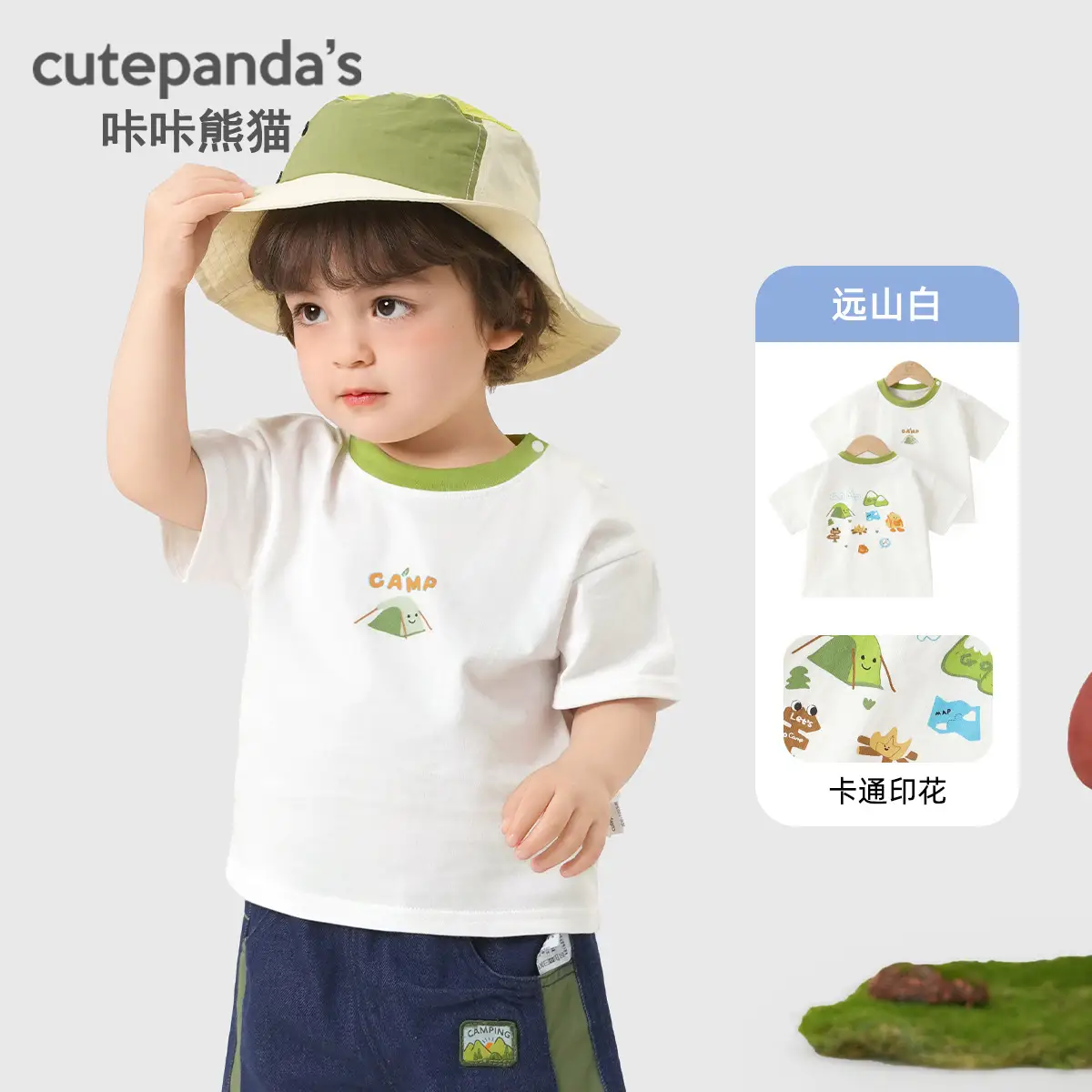 Cute Panda Boys Cotton T-Shirt Short Sleeve Summer Wear