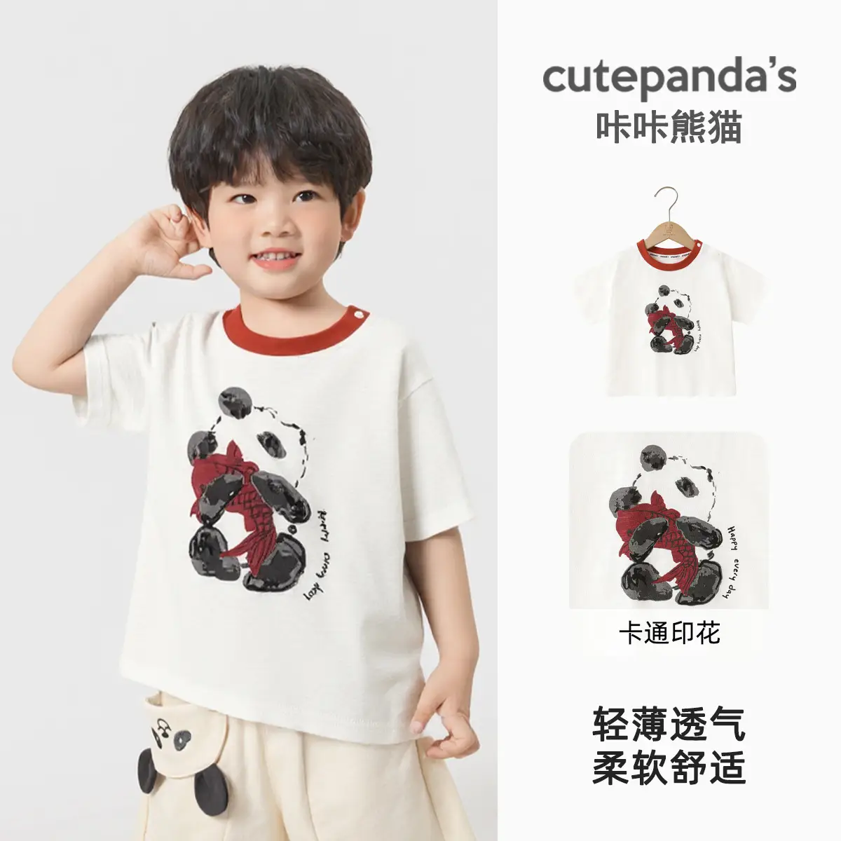 Cute Panda Boys Cotton T-Shirt Short Sleeve Summer Wear