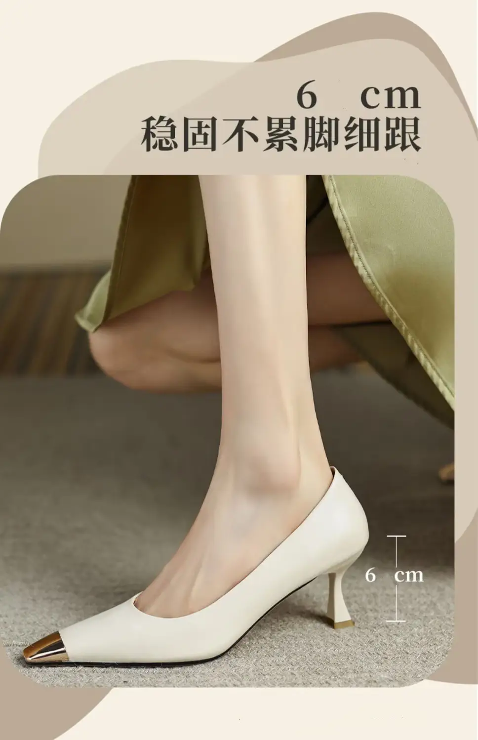 French Style Square Toe High Heels Women's Stiletto Heel Niche Design High-grade Metal Head Elegant Socialite Shallow Mouth Professional Single Shoes — feature 5